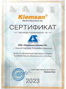 Сертификат дистрибутора Klemsan