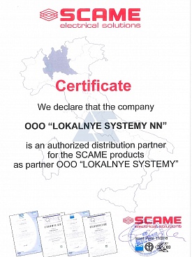 Сертификат дилера Scame